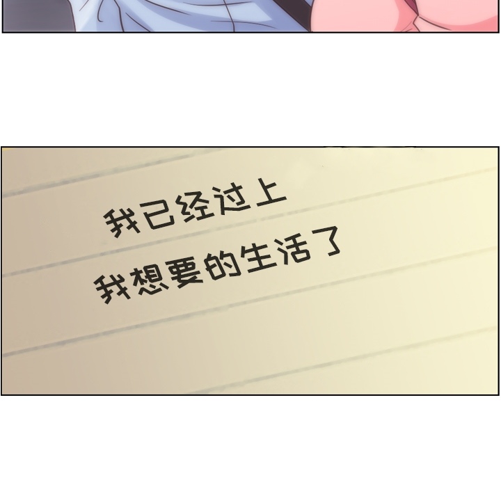 郑主任为何这样[抖漫]韩漫全集-郑主任为何这样-第 32 章无删减无遮挡章节图片 