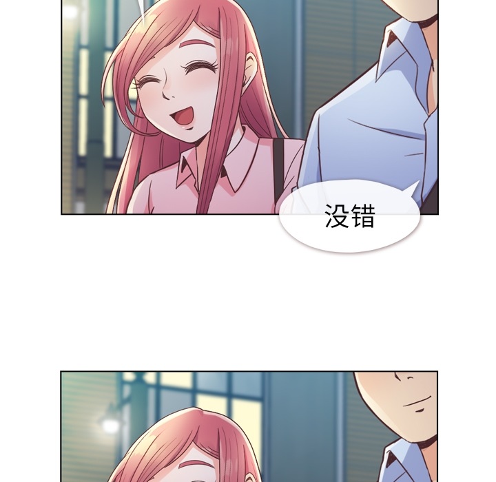 郑主任为何这样[抖漫]韩漫全集-郑主任为何这样-第 32 章无删减无遮挡章节图片 