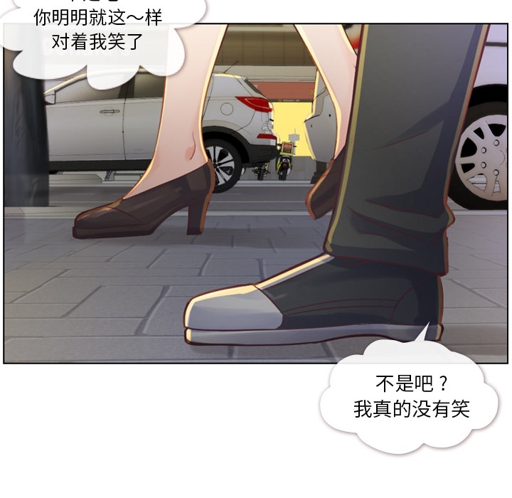 郑主任为何这样[抖漫]韩漫全集-郑主任为何这样-第 32 章无删减无遮挡章节图片 