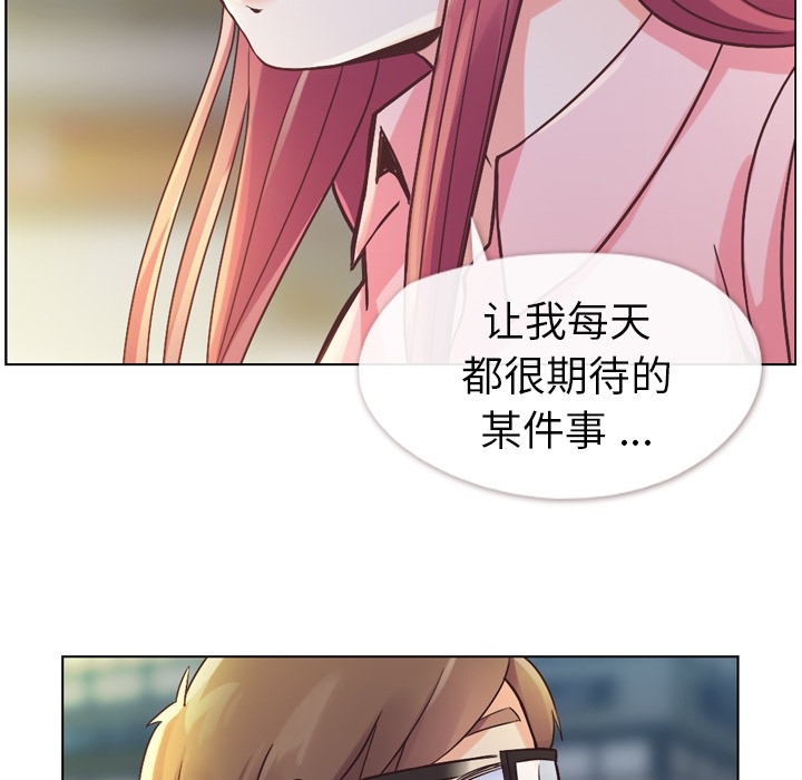 郑主任为何这样[抖漫]韩漫全集-郑主任为何这样-第 32 章无删减无遮挡章节图片 
