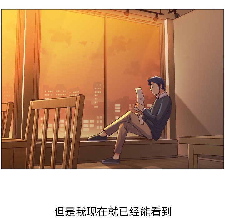 郑主任为何这样[抖漫]韩漫全集-郑主任为何这样-第 32 章无删减无遮挡章节图片 