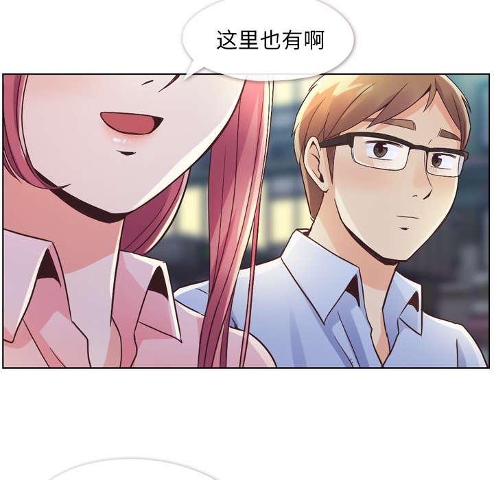 郑主任为何这样[抖漫]韩漫全集-郑主任为何这样-第 32 章无删减无遮挡章节图片 