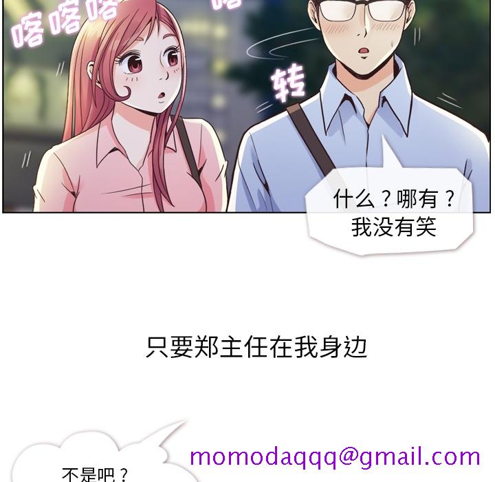 郑主任为何这样[抖漫]韩漫全集-郑主任为何这样-第 32 章无删减无遮挡章节图片 