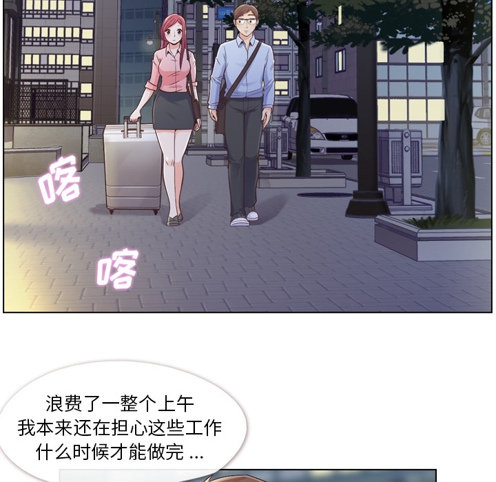 郑主任为何这样[抖漫]韩漫全集-郑主任为何这样-第 32 章无删减无遮挡章节图片 