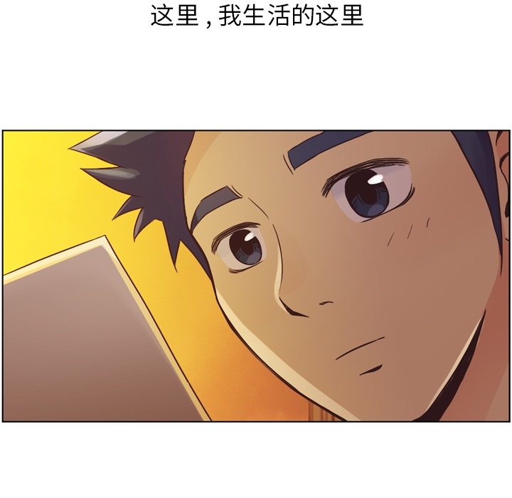 郑主任为何这样[抖漫]韩漫全集-郑主任为何这样-第 32 章无删减无遮挡章节图片 