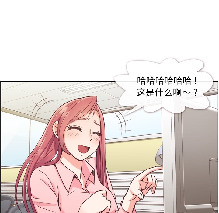郑主任为何这样[h漫]韩漫全集-郑主任为何这样-第 33 章无删减无遮挡章节图片 