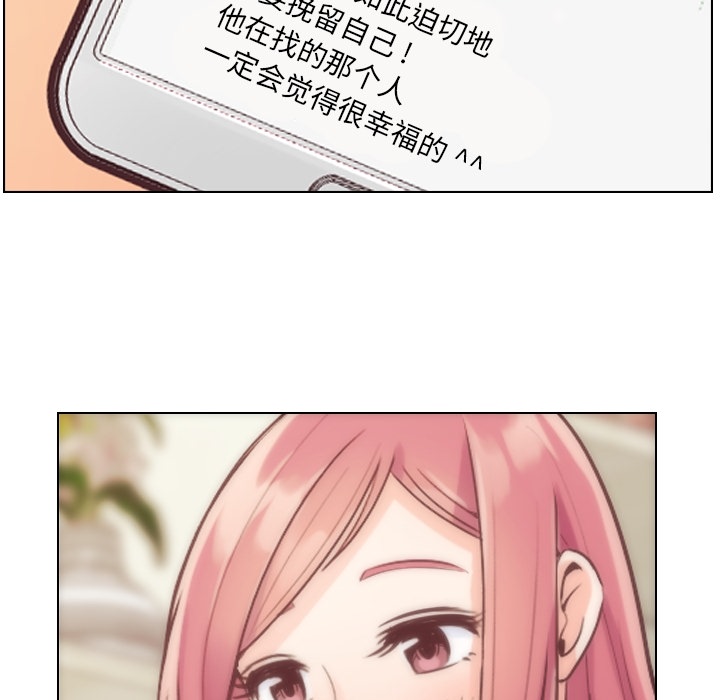 郑主任为何这样[h漫]韩漫全集-郑主任为何这样-第 33 章无删减无遮挡章节图片 