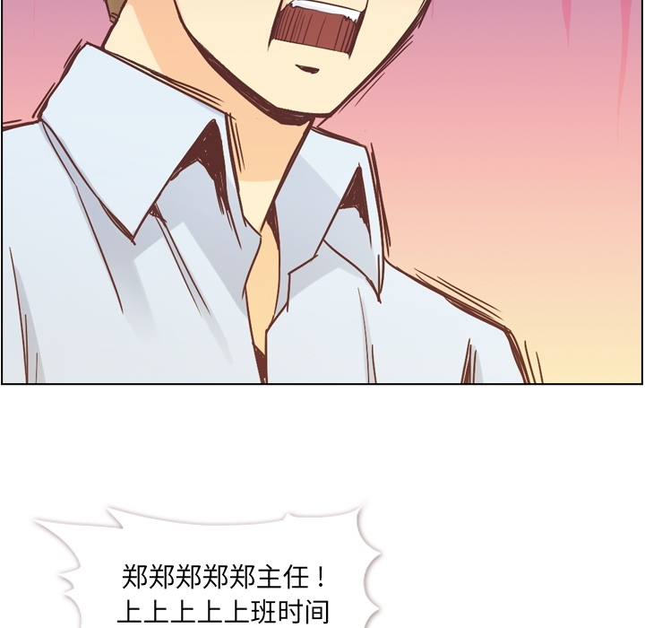 郑主任为何这样[h漫]韩漫全集-郑主任为何这样-第 33 章无删减无遮挡章节图片 