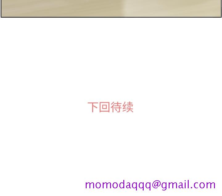 郑主任为何这样[h漫]韩漫全集-郑主任为何这样-第 33 章无删减无遮挡章节图片 