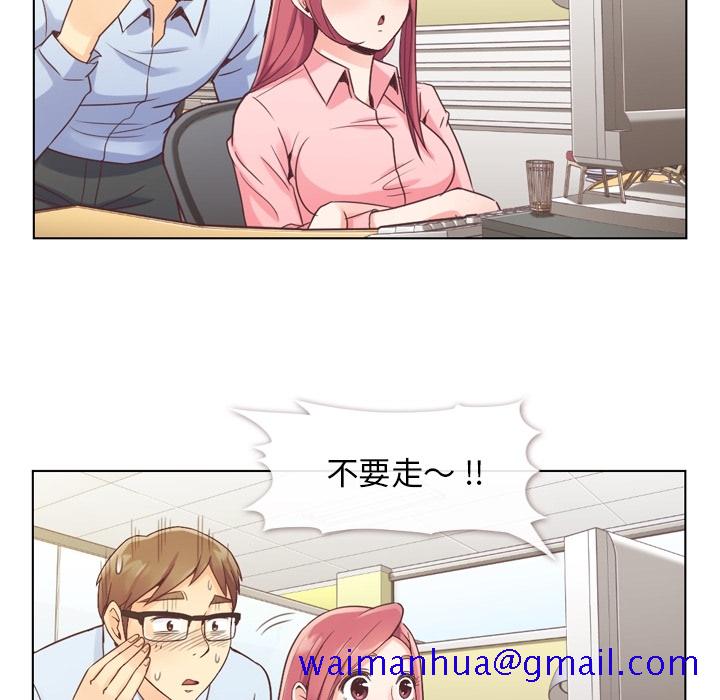 郑主任为何这样[h漫]韩漫全集-郑主任为何这样-第 33 章无删减无遮挡章节图片 