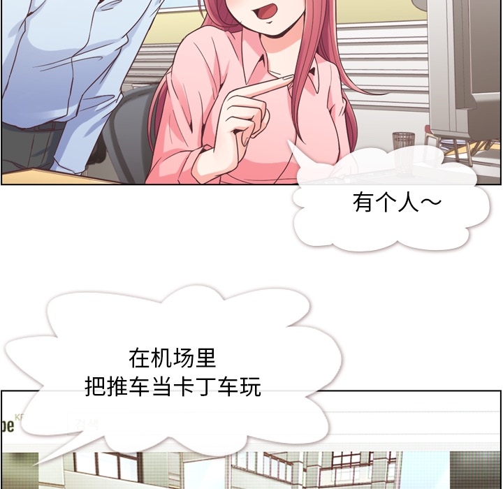 郑主任为何这样[h漫]韩漫全集-郑主任为何这样-第 33 章无删减无遮挡章节图片 