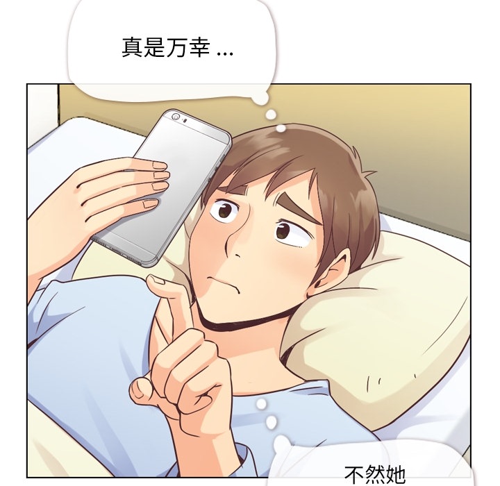 郑主任为何这样[h漫]韩漫全集-郑主任为何这样-第 33 章无删减无遮挡章节图片 