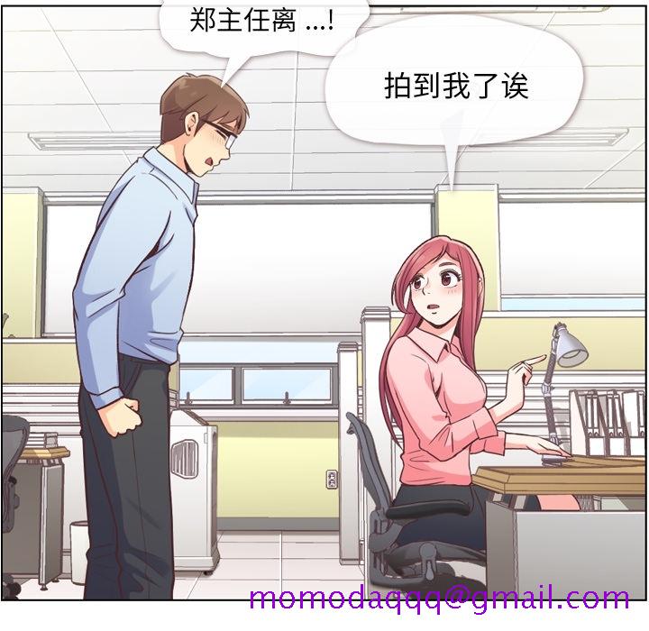 郑主任为何这样[h漫]韩漫全集-郑主任为何这样-第 33 章无删减无遮挡章节图片 