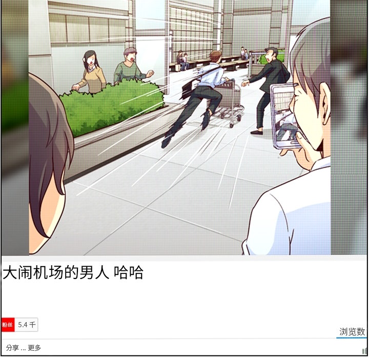 郑主任为何这样[h漫]韩漫全集-郑主任为何这样-第 33 章无删减无遮挡章节图片 