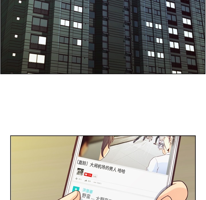 郑主任为何这样[h漫]韩漫全集-郑主任为何这样-第 33 章无删减无遮挡章节图片 
