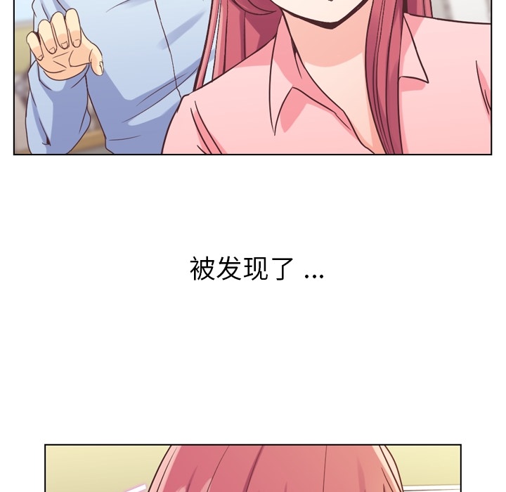 郑主任为何这样[h漫]韩漫全集-郑主任为何这样-第 33 章无删减无遮挡章节图片 