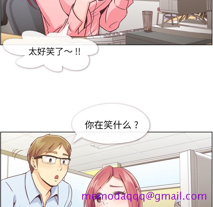 郑主任为何这样[h漫]韩漫全集-郑主任为何这样-第 33 章无删减无遮挡章节图片 