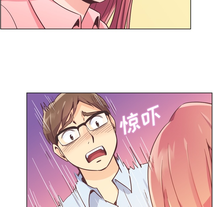 郑主任为何这样[h漫]韩漫全集-郑主任为何这样-第 33 章无删减无遮挡章节图片 