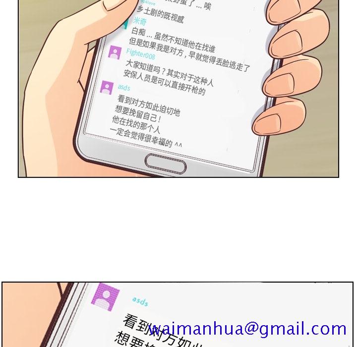 郑主任为何这样[h漫]韩漫全集-郑主任为何这样-第 33 章无删减无遮挡章节图片 