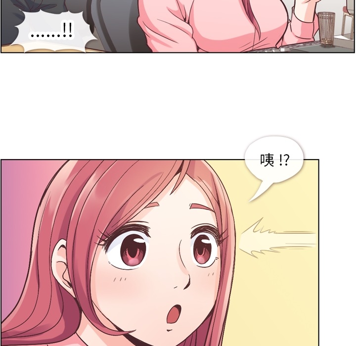 郑主任为何这样[h漫]韩漫全集-郑主任为何这样-第 33 章无删减无遮挡章节图片 