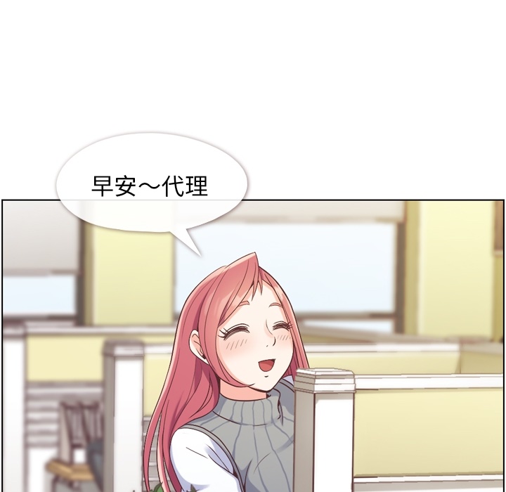 郑主任为何这样[h漫]韩漫全集-郑主任为何这样-第 34 章无删减无遮挡章节图片 