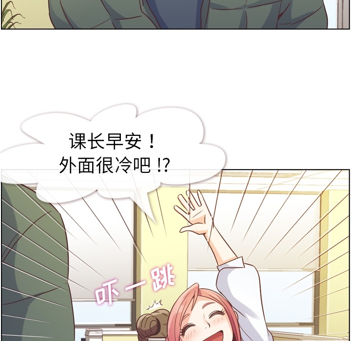 郑主任为何这样[h漫]韩漫全集-郑主任为何这样-第 34 章无删减无遮挡章节图片 