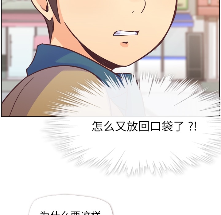 郑主任为何这样[h漫]韩漫全集-郑主任为何这样-第 34 章无删减无遮挡章节图片 