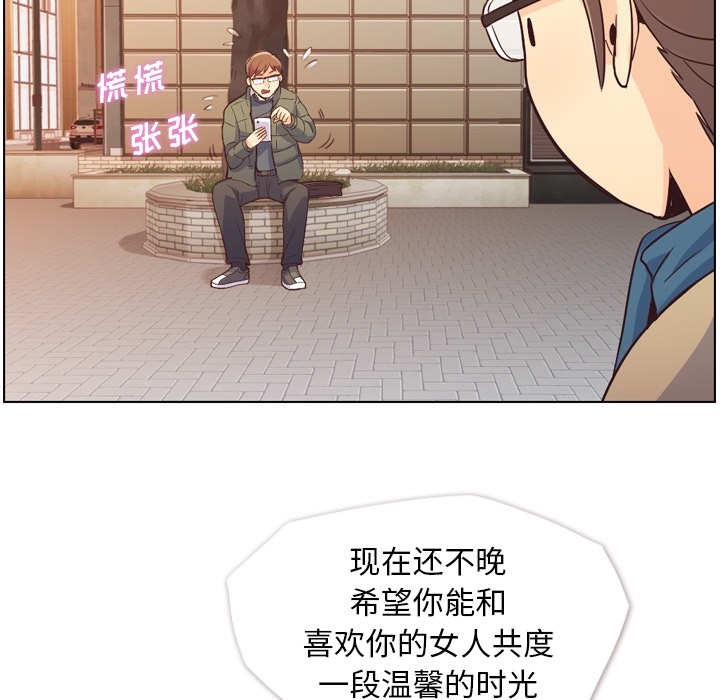 郑主任为何这样[h漫]韩漫全集-郑主任为何这样-第 34 章无删减无遮挡章节图片 