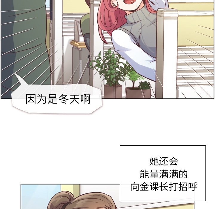 郑主任为何这样[h漫]韩漫全集-郑主任为何这样-第 34 章无删减无遮挡章节图片 