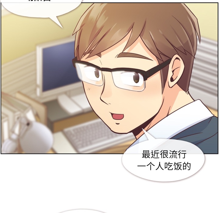 郑主任为何这样[h漫]韩漫全集-郑主任为何这样-第 34 章无删减无遮挡章节图片 