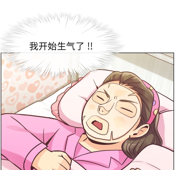 郑主任为何这样[h漫]韩漫全集-郑主任为何这样-第 34 章无删减无遮挡章节图片 
