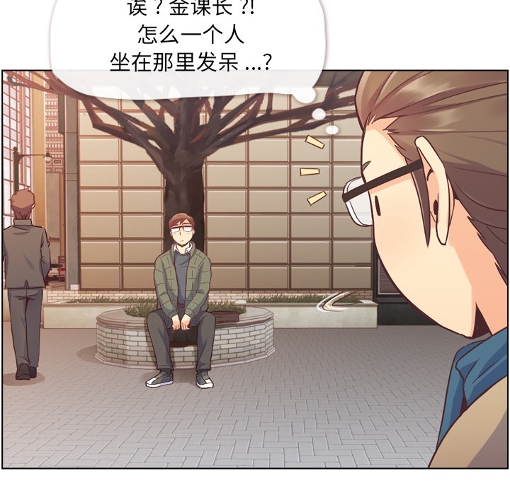 郑主任为何这样[h漫]韩漫全集-郑主任为何这样-第 34 章无删减无遮挡章节图片 
