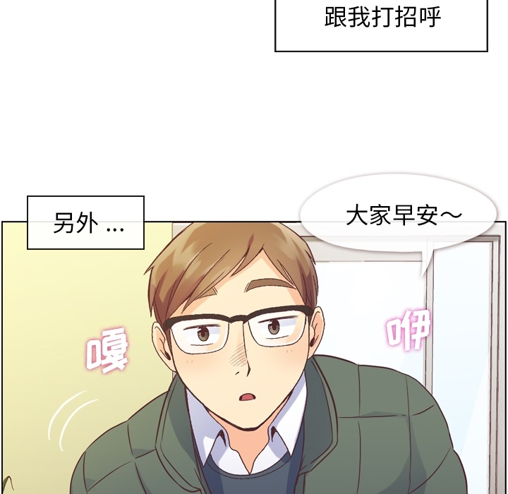 郑主任为何这样[h漫]韩漫全集-郑主任为何这样-第 34 章无删减无遮挡章节图片 