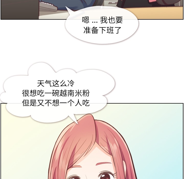 郑主任为何这样[h漫]韩漫全集-郑主任为何这样-第 34 章无删减无遮挡章节图片 