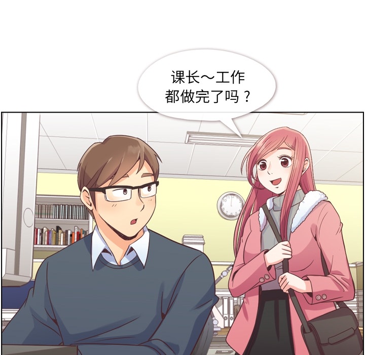 郑主任为何这样[h漫]韩漫全集-郑主任为何这样-第 34 章无删减无遮挡章节图片 