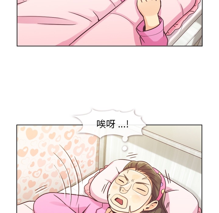 郑主任为何这样[h漫]韩漫全集-郑主任为何这样-第 34 章无删减无遮挡章节图片 