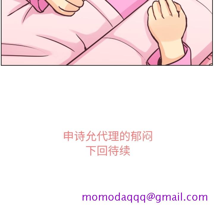 郑主任为何这样[h漫]韩漫全集-郑主任为何这样-第 34 章无删减无遮挡章节图片 