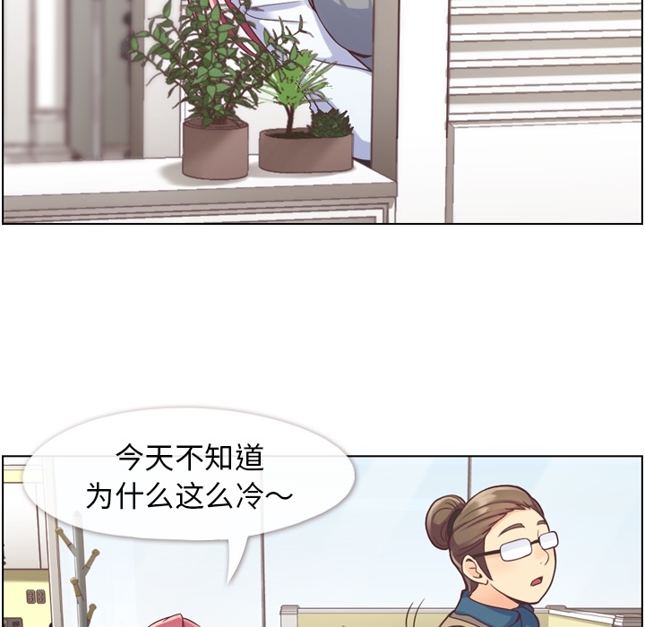 郑主任为何这样[h漫]韩漫全集-郑主任为何这样-第 34 章无删减无遮挡章节图片 