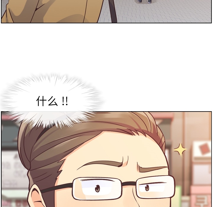 郑主任为何这样[h漫]韩漫全集-郑主任为何这样-第 34 章无删减无遮挡章节图片 