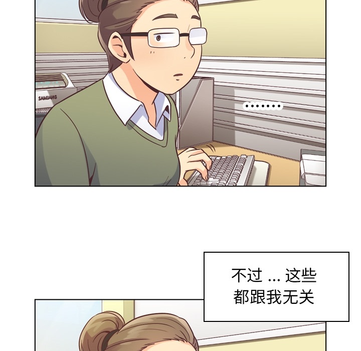 郑主任为何这样[h漫]韩漫全集-郑主任为何这样-第 34 章无删减无遮挡章节图片 