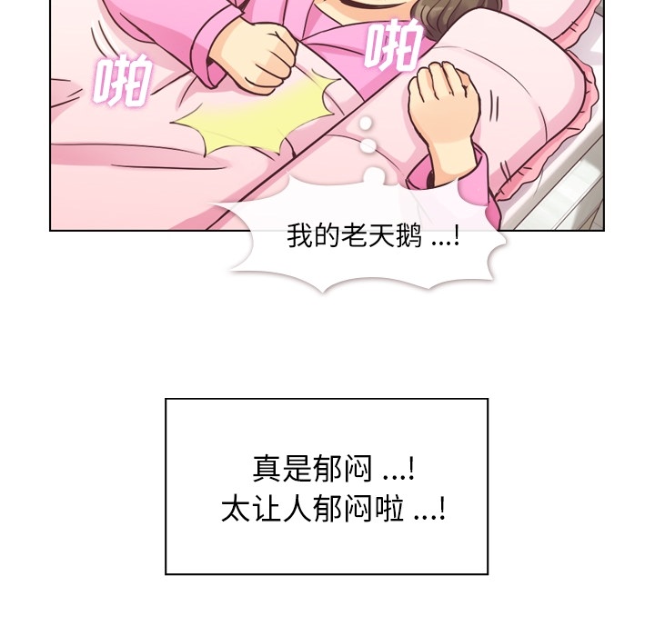 郑主任为何这样[h漫]韩漫全集-郑主任为何这样-第 34 章无删减无遮挡章节图片 
