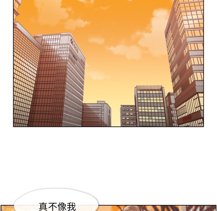 郑主任为何这样[h漫]韩漫全集-郑主任为何这样-第 34 章无删减无遮挡章节图片 