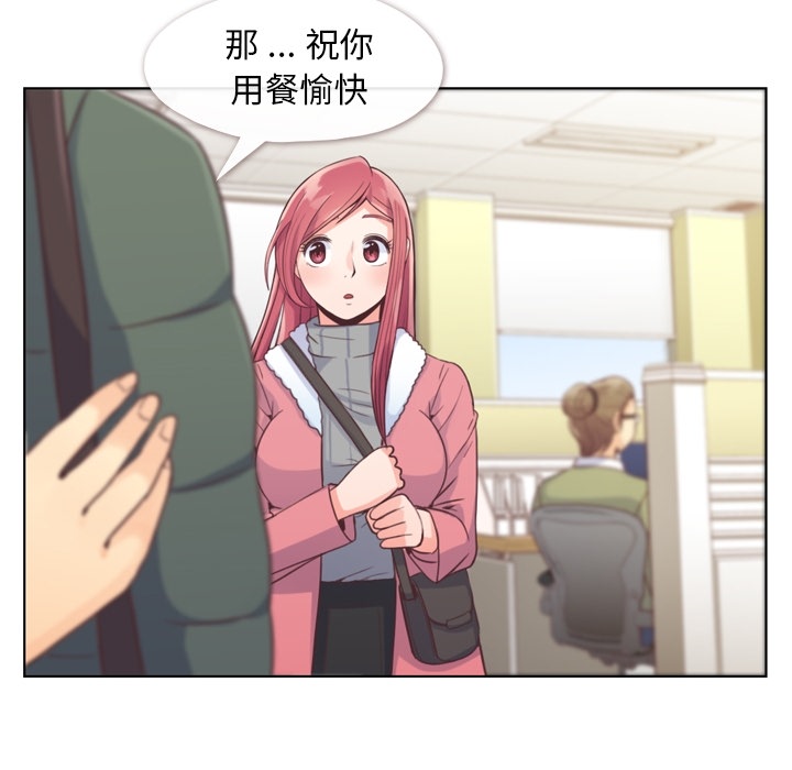 郑主任为何这样[h漫]韩漫全集-郑主任为何这样-第 34 章无删减无遮挡章节图片 