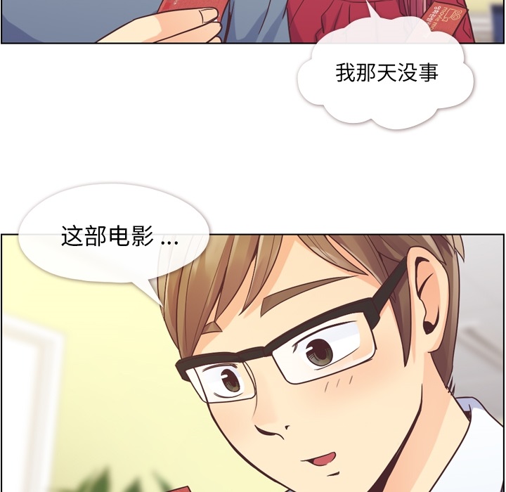 郑主任为何这样[h漫]韩漫全集-郑主任为何这样-第 35 章无删减无遮挡章节图片 