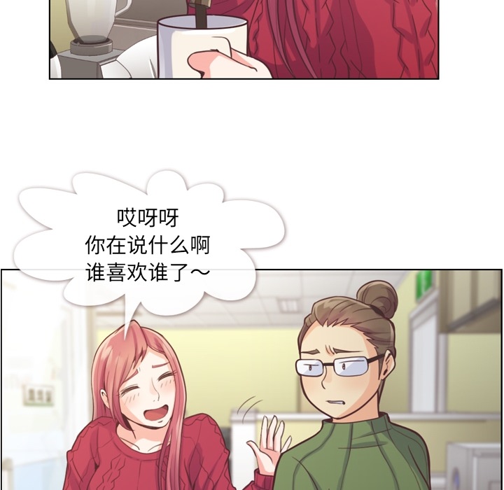 郑主任为何这样[h漫]韩漫全集-郑主任为何这样-第 35 章无删减无遮挡章节图片 