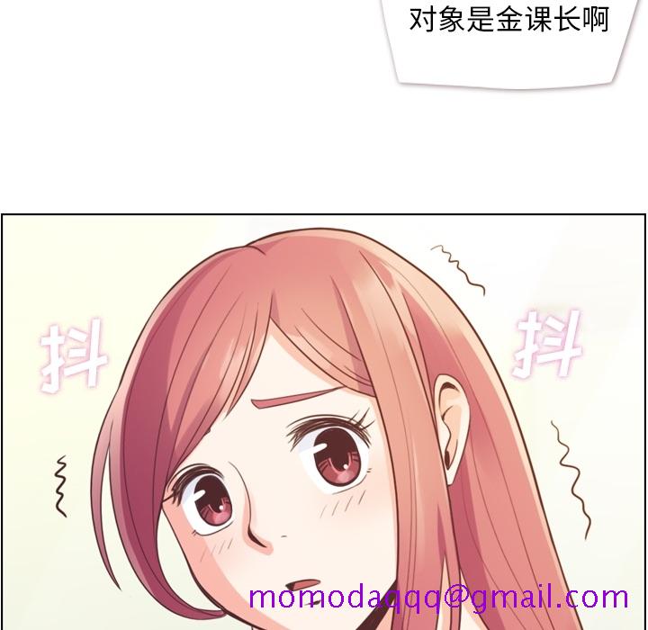 郑主任为何这样[h漫]韩漫全集-郑主任为何这样-第 35 章无删减无遮挡章节图片 