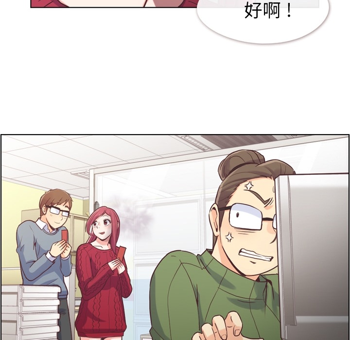 郑主任为何这样[h漫]韩漫全集-郑主任为何这样-第 35 章无删减无遮挡章节图片 