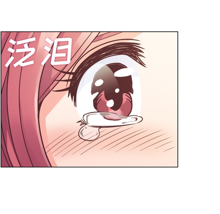 郑主任为何这样[h漫]韩漫全集-郑主任为何这样-第 35 章无删减无遮挡章节图片 
