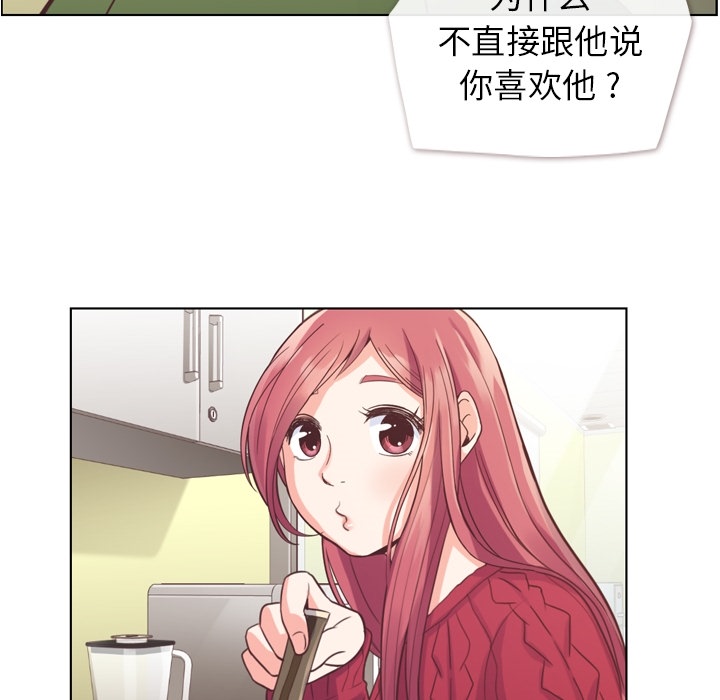 郑主任为何这样[h漫]韩漫全集-郑主任为何这样-第 35 章无删减无遮挡章节图片 