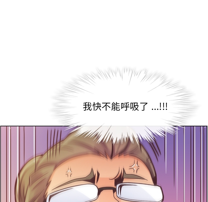 郑主任为何这样[h漫]韩漫全集-郑主任为何这样-第 35 章无删减无遮挡章节图片 